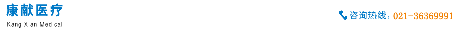 進(jìn)口康復(fù)醫(yī)療設(shè)備咨詢(xún)熱線(xiàn)