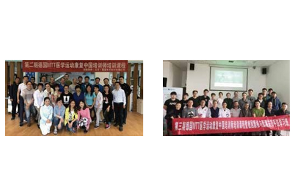 運(yùn)動(dòng)康復(fù)